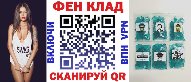 АМФ 97%  kraken ТОР  Верхняя Тура 