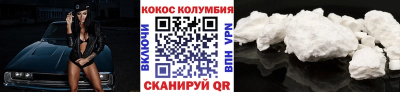 ОМГ ОМГ рабочий сайт Верхняя Тура Кокаин 97%