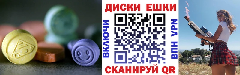 KRAKEN ссылка  Верхняя Тура  Ecstasy Punisher 