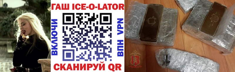 MEGA зеркало  купить наркотик  Верхняя Тура  Гашиш Premium 