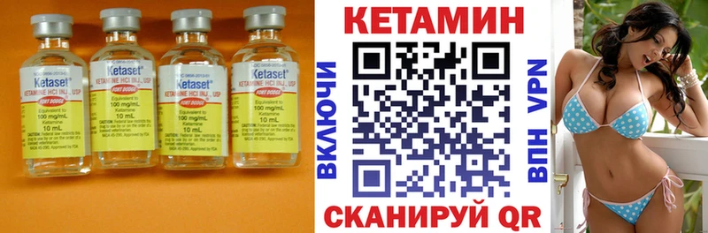 Кетамин ketamine  блэк спрут ТОР  Верхняя Тура 