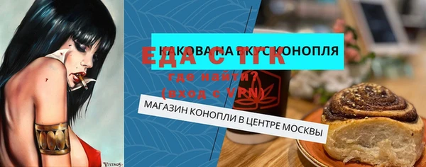 герыч Сосновка