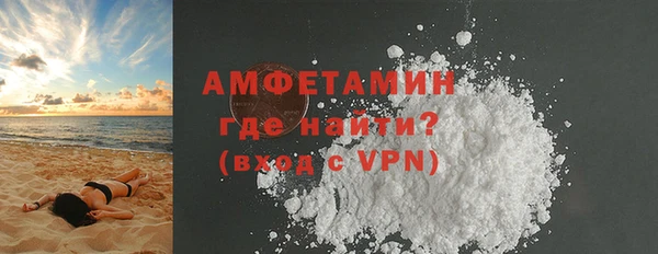 MDMA Белокуриха