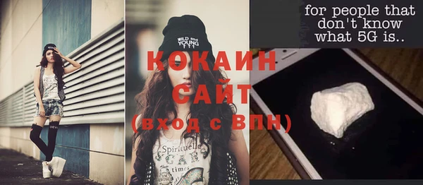 мефедрон мука Белоозёрский
