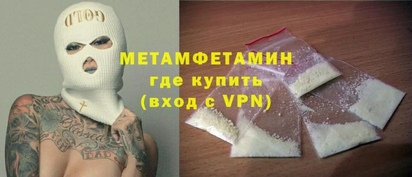 соль ск Беломорск