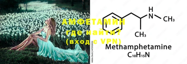 MDMA Белокуриха