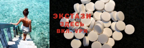 мефедрон мука Белоозёрский