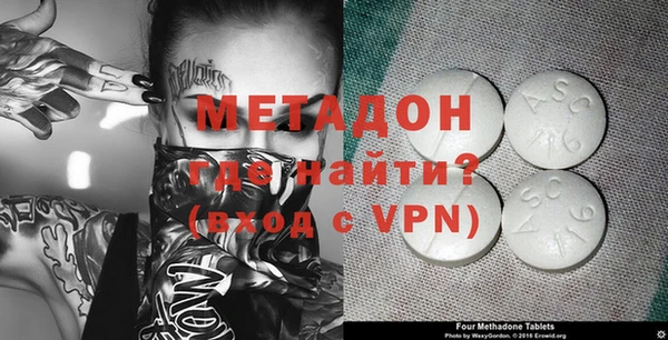 эйфоретик Сосновоборск