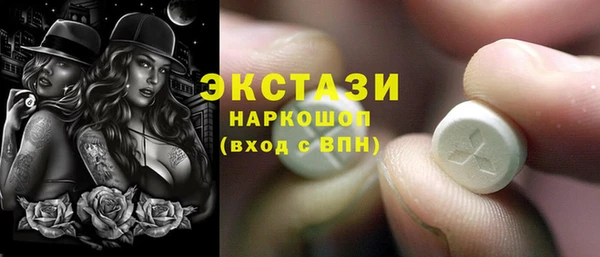 мефедрон мука Белоозёрский