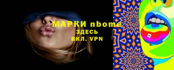 мефедрон мука Белоозёрский