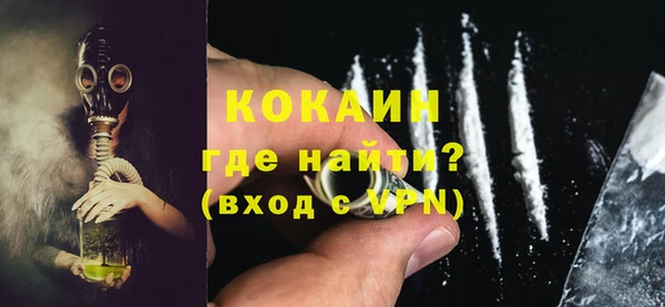 MDMA Белокуриха