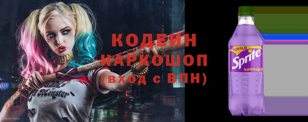 мефедрон мука Белоозёрский