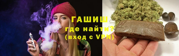 MDMA Белокуриха