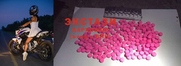 соль ск Беломорск