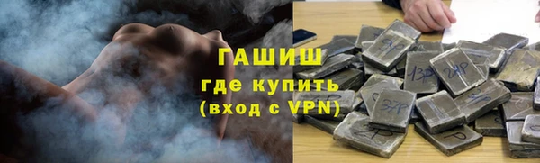MDMA Белокуриха