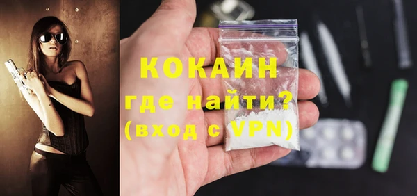 мефедрон мука Белоозёрский