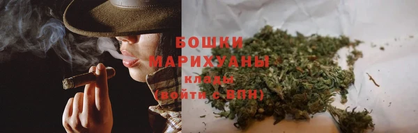 MDMA Белокуриха