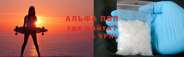 мефедрон мука Белоозёрский
