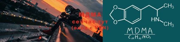 MDMA Белокуриха