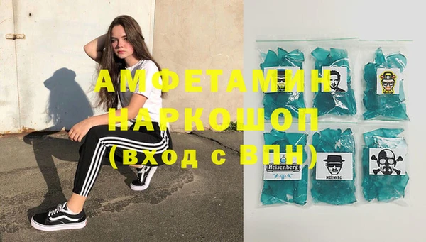 мефедрон мука Белоозёрский