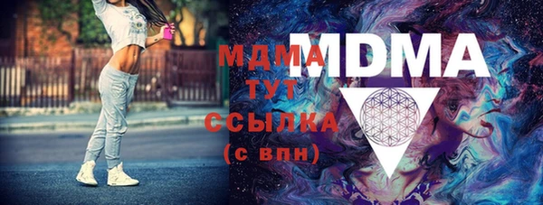 мефедрон мука Белоозёрский