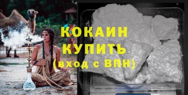 соль ск Беломорск