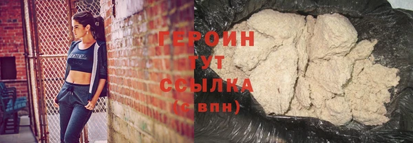 MDMA Белокуриха