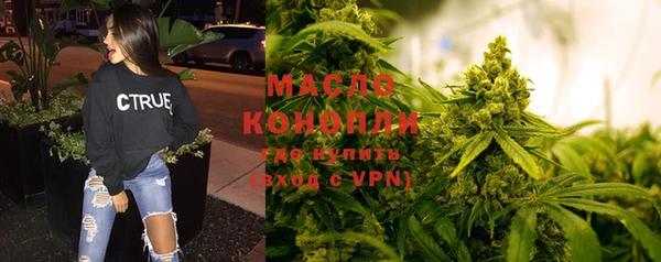 MDMA Белокуриха