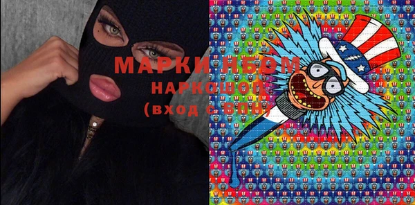 MDMA Белокуриха