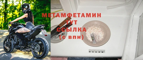 мефедрон мука Белоозёрский