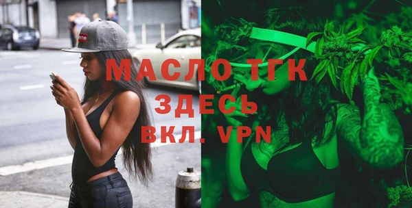 MDMA Белокуриха