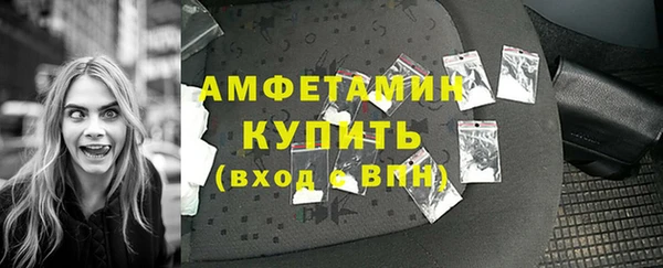 мефедрон мука Белоозёрский