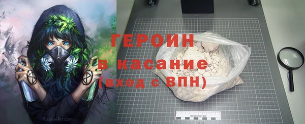 мефедрон мука Белоозёрский