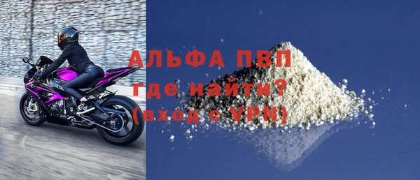 соль ск Беломорск