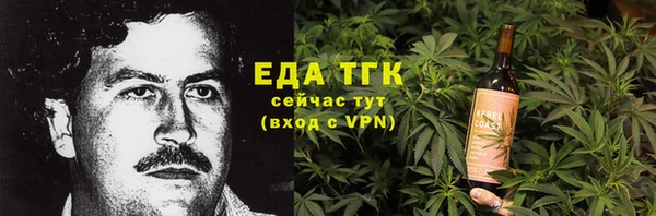 MDMA Белокуриха