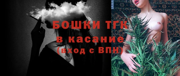 MDMA Белокуриха