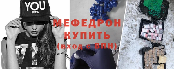 мефедрон мука Белоозёрский