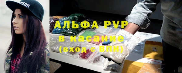 соль ск Беломорск