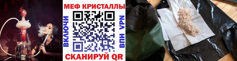 мориарти клад  Верхняя Тура  Меф mephedrone 