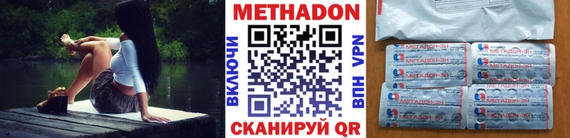 наркотики  Верхняя Тура  МЕТАДОН мёд 
