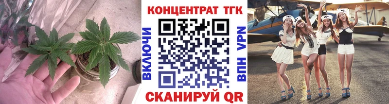ТГК жижа  Верхняя Тура 